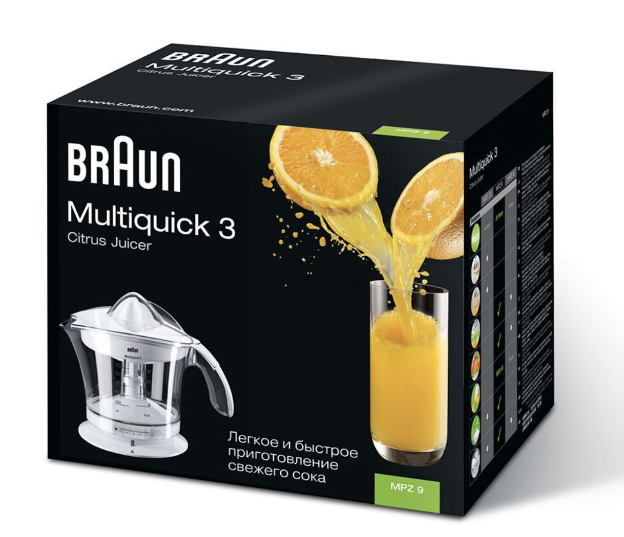 BRAUN (DELONGHI) BHMPZ9 presse-fruits