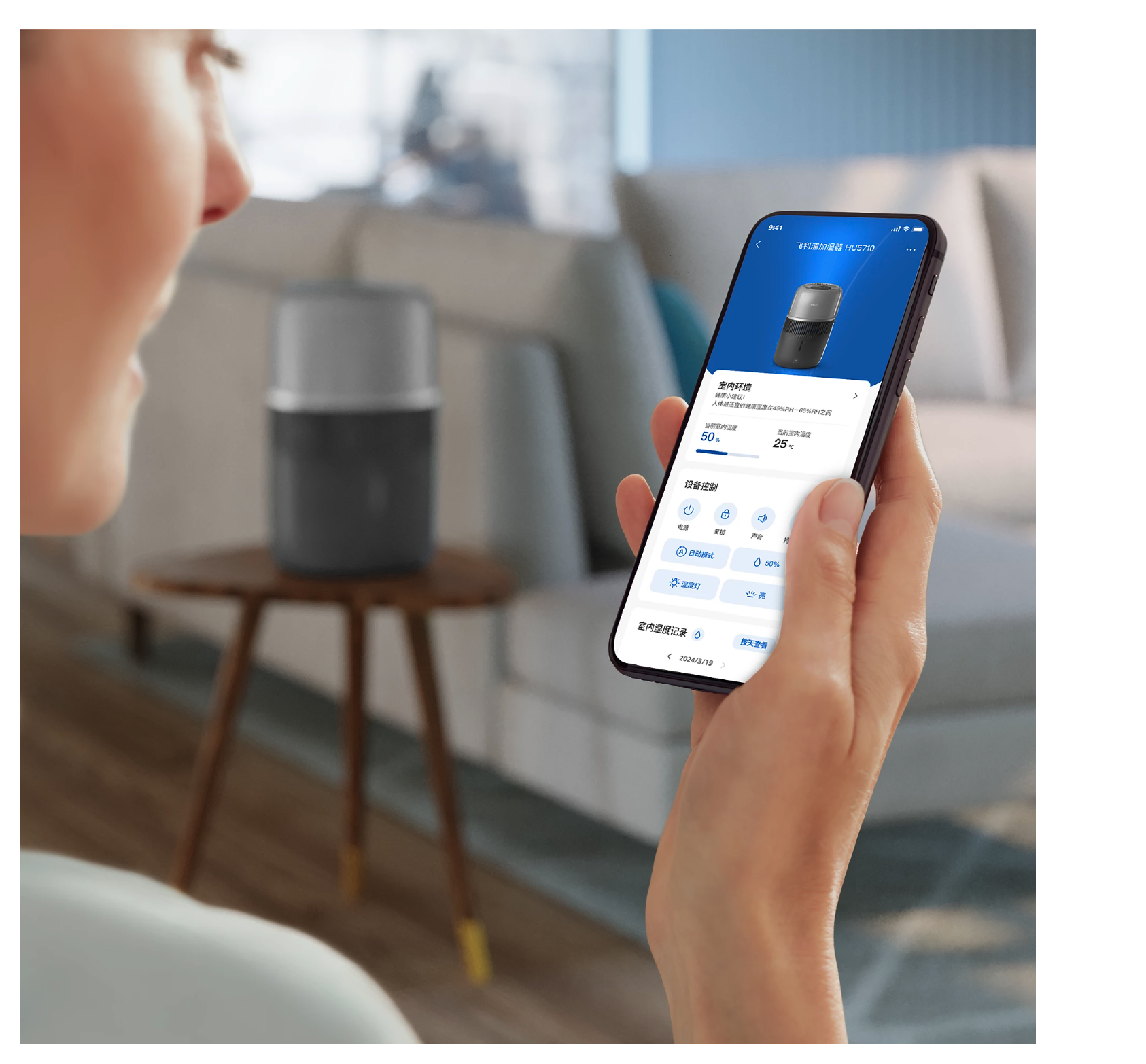 PHILIPS PDHU5710/03 humidificateur